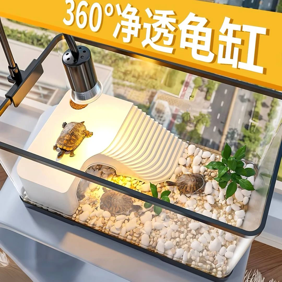 家用小型乌龟爬台饲养缸寄居蟹草龟麝香两栖专用缸晒背爬台一整套