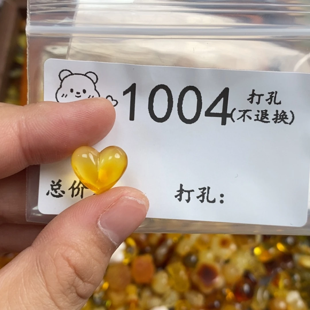 琥珀未镶嵌珠宝奇石