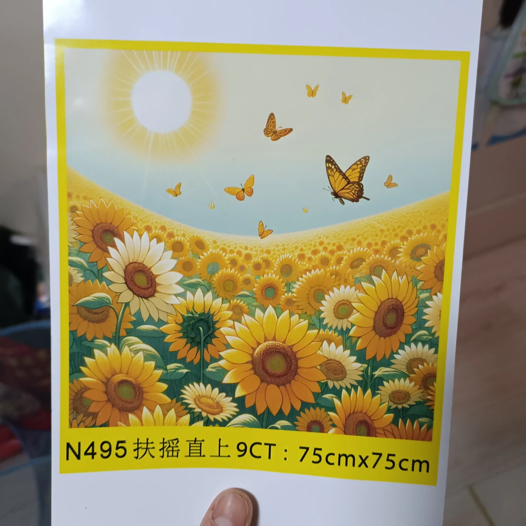 扶摇直上十字绣大格满绣无勾边75*75