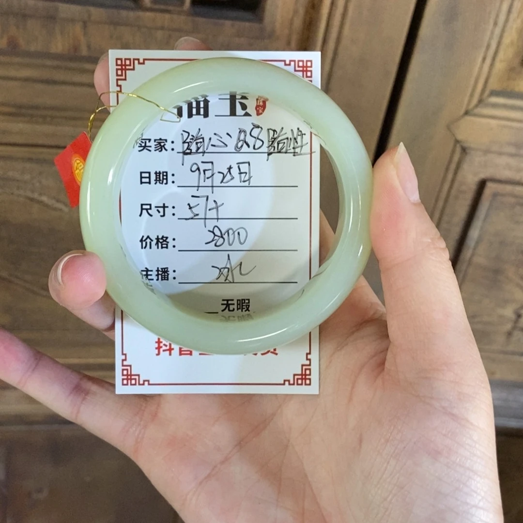 未镶嵌手镯和田玉随***性