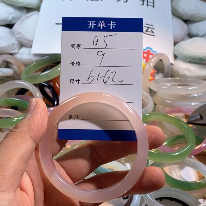 手镯玛瑙/玉髓未镶嵌