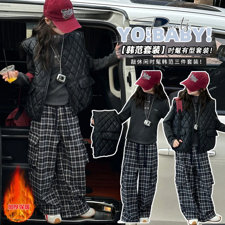 女童皮夹克秋冬加绒儿童阔腿裤大童女孩韩版潮酷马甲格子裤三件套