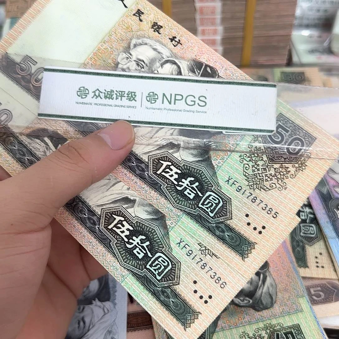 9050直板2连号不带4……