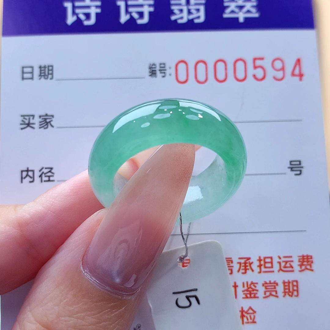 翡翠未镶嵌戒指缅甸A货