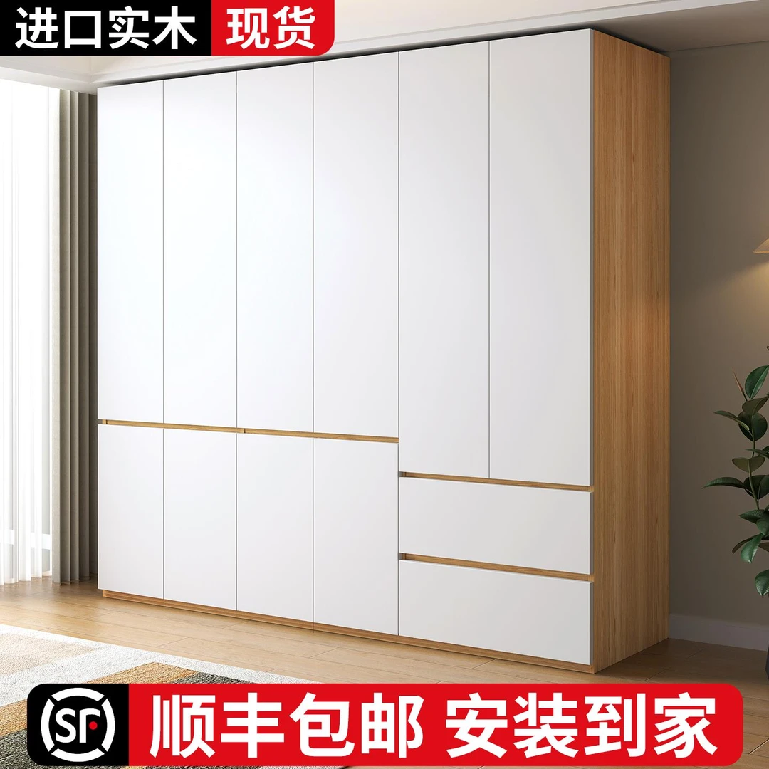 衣柜家用卧室实木2025新款爆款免拉手分段式出租房衣整体橱柜子挂