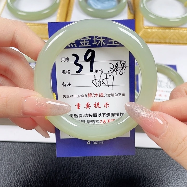 淡***美未镶嵌手镯和田玉