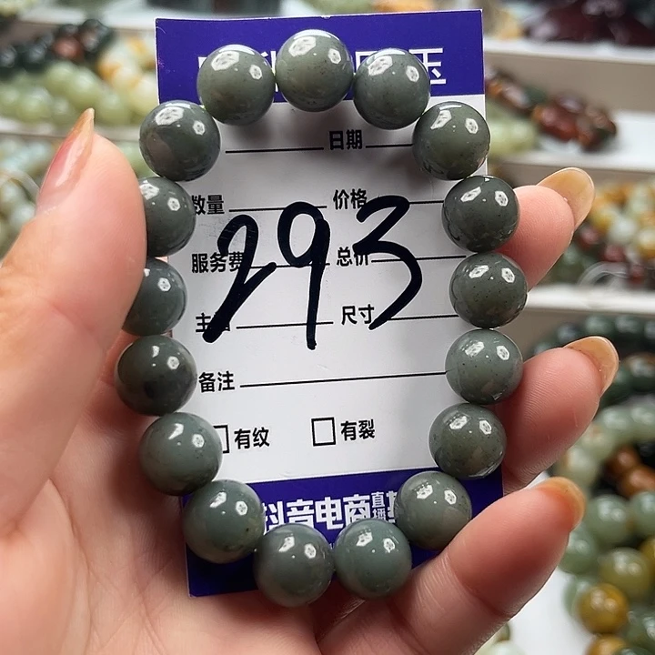 未镶嵌手链和田玉有瑕
