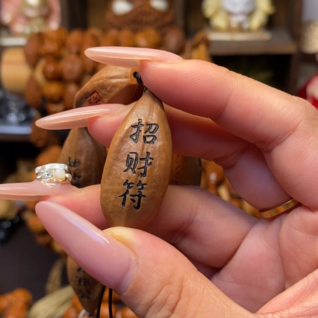 吊坠橄榄核福文单颗