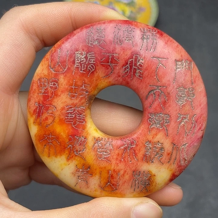 链接一图一物。