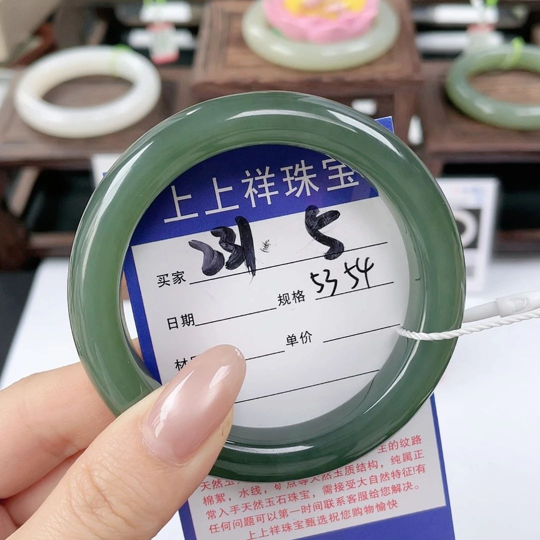 未镶嵌手镯和田玉