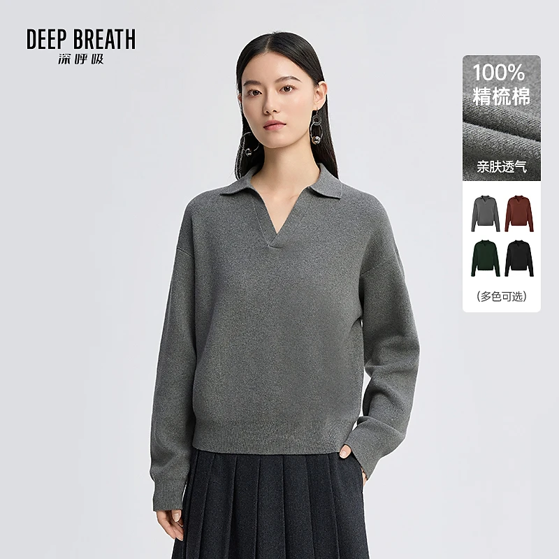 DEEP BREATH深呼吸女装翻领纯色简约套头长袖针织衫上衣A302063