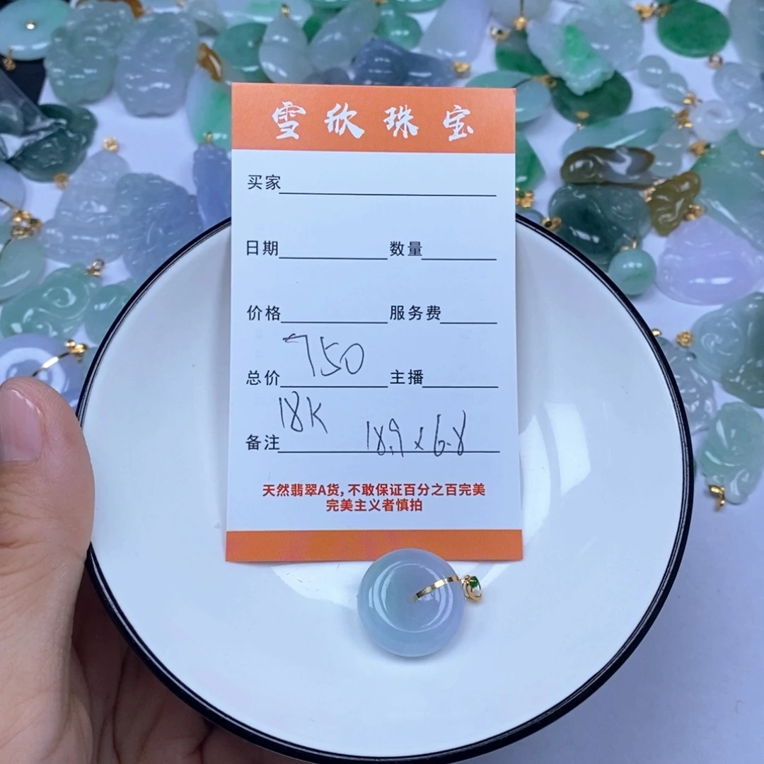 ﹶ***念翡翠18K金镶嵌颈饰