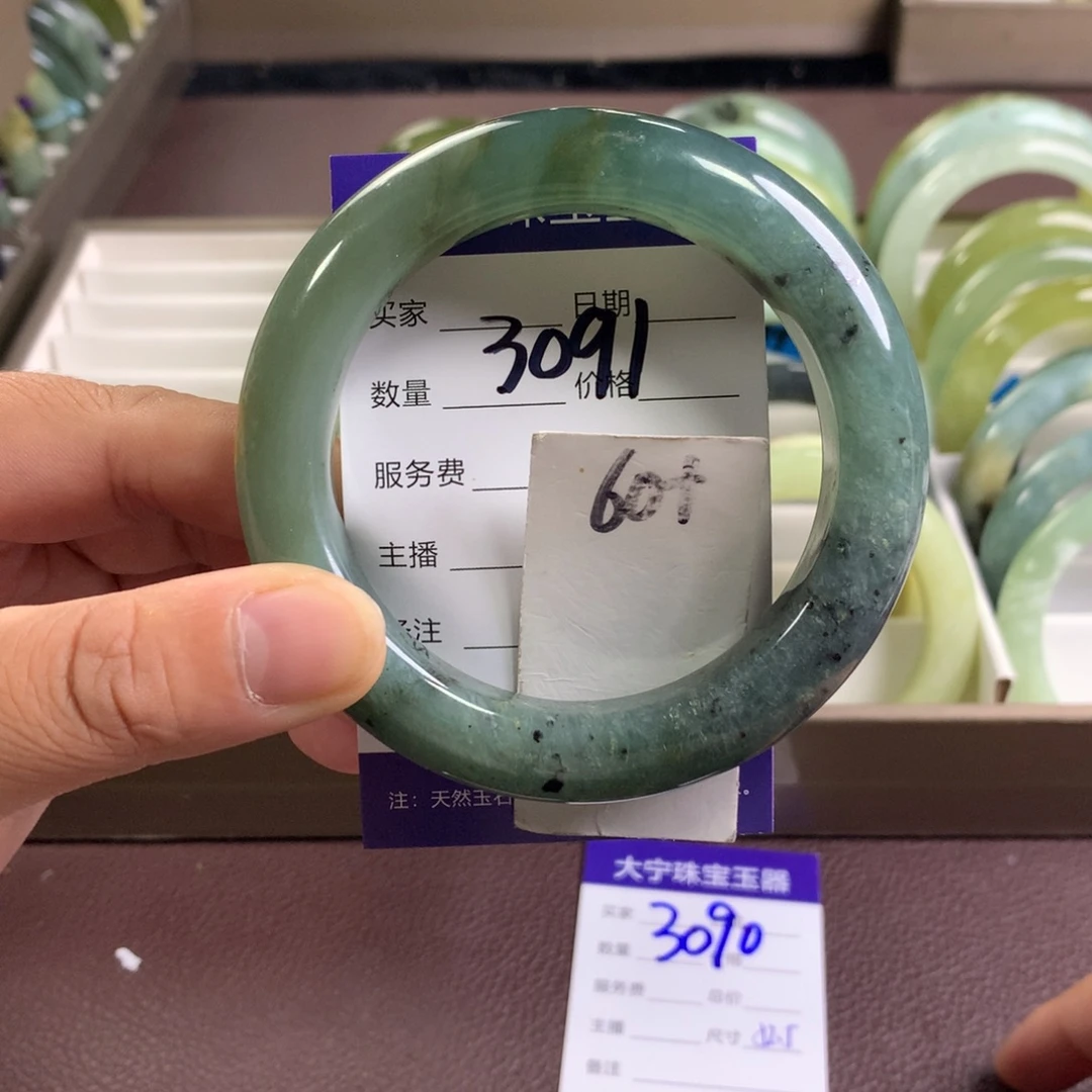 未镶嵌蛇纹石玉手镯3091