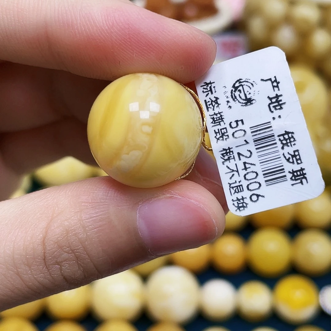 蜜蜡未镶嵌裸石18.6mm.