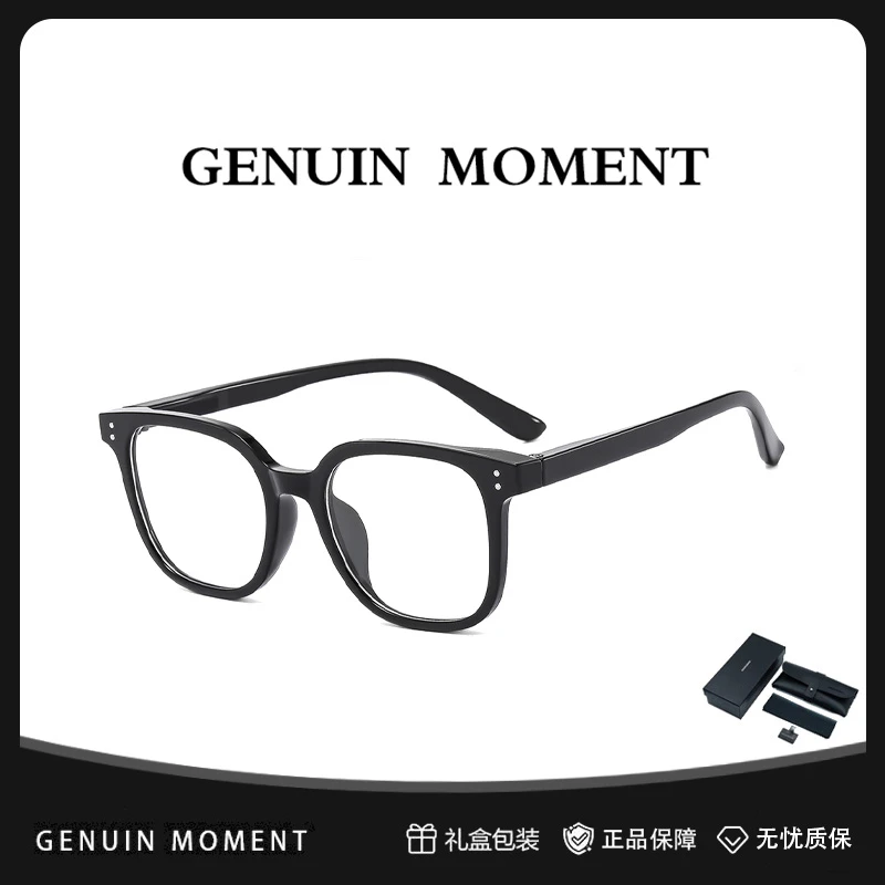 GENUIN MOMENT超轻TR大框防蓝光眼镜百搭男女简约可配近视平光镜