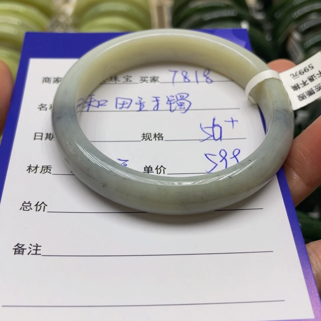 未镶嵌手镯和田玉