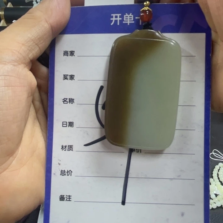 颈饰未镶嵌和田玉