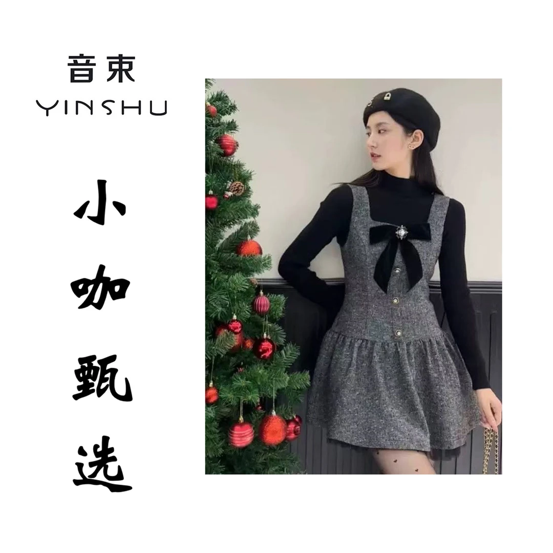 小咖甄选-LW减龄胸针灰色小香两件套连衣裙88101