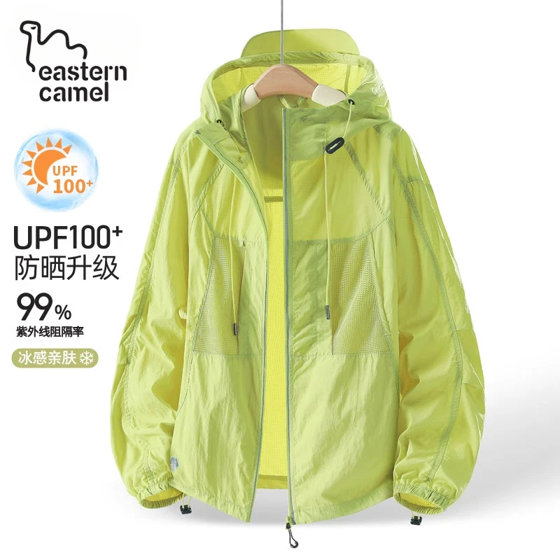 东方骆驼冰丝透气防晒衣2025新款夏季防紫外线宽松防晒服速干外套