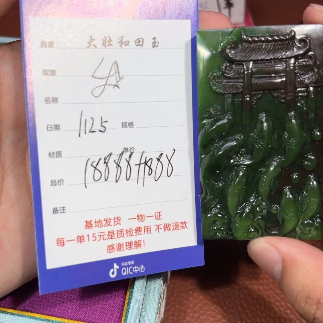 未镶嵌和田玉挂件发***灋