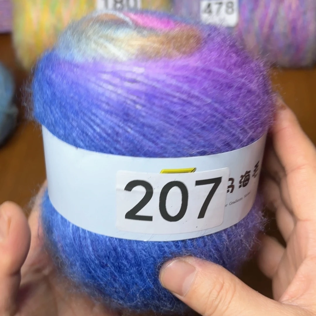 织绣207号彩虹线一团2两