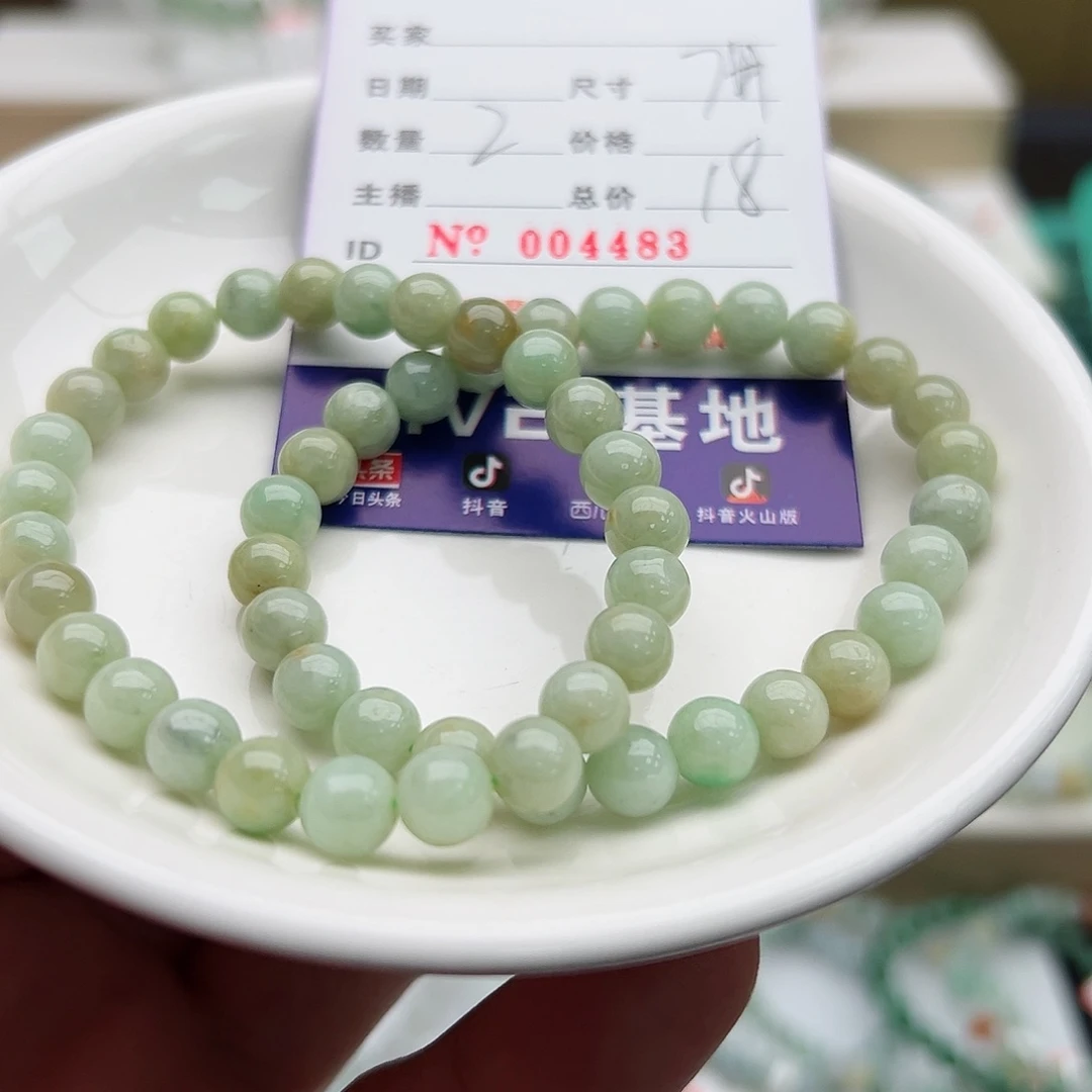 未镶嵌手链翡翠天然翡翠