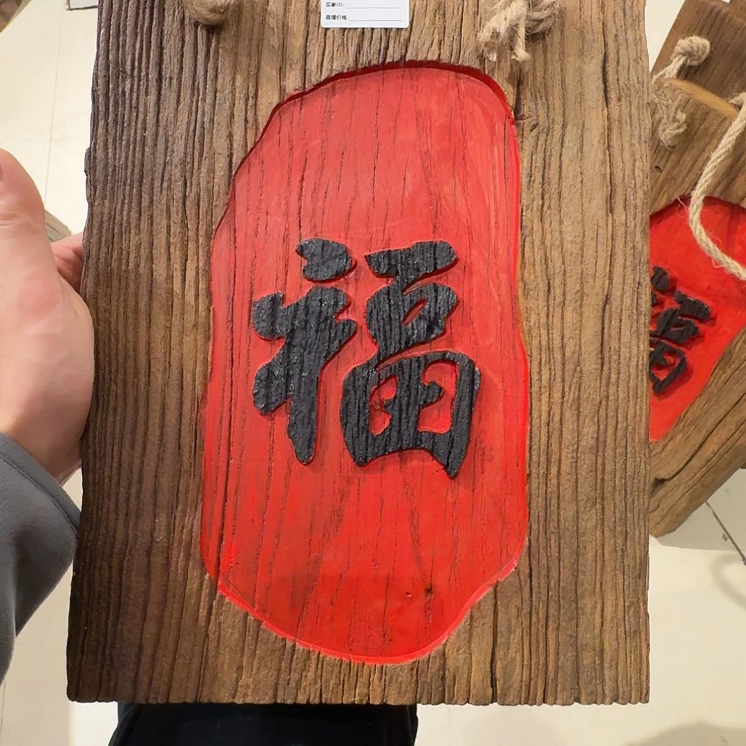 老了就不想了吗我