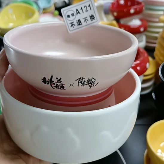 唯***一No退No换！介意勿拍！瑕疵宠物碗-121