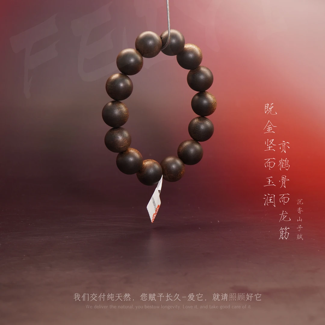 D34【文莱黑奇楠虎斑纹满油单圈】16.7mm-34.7g-NJ110800901082-10