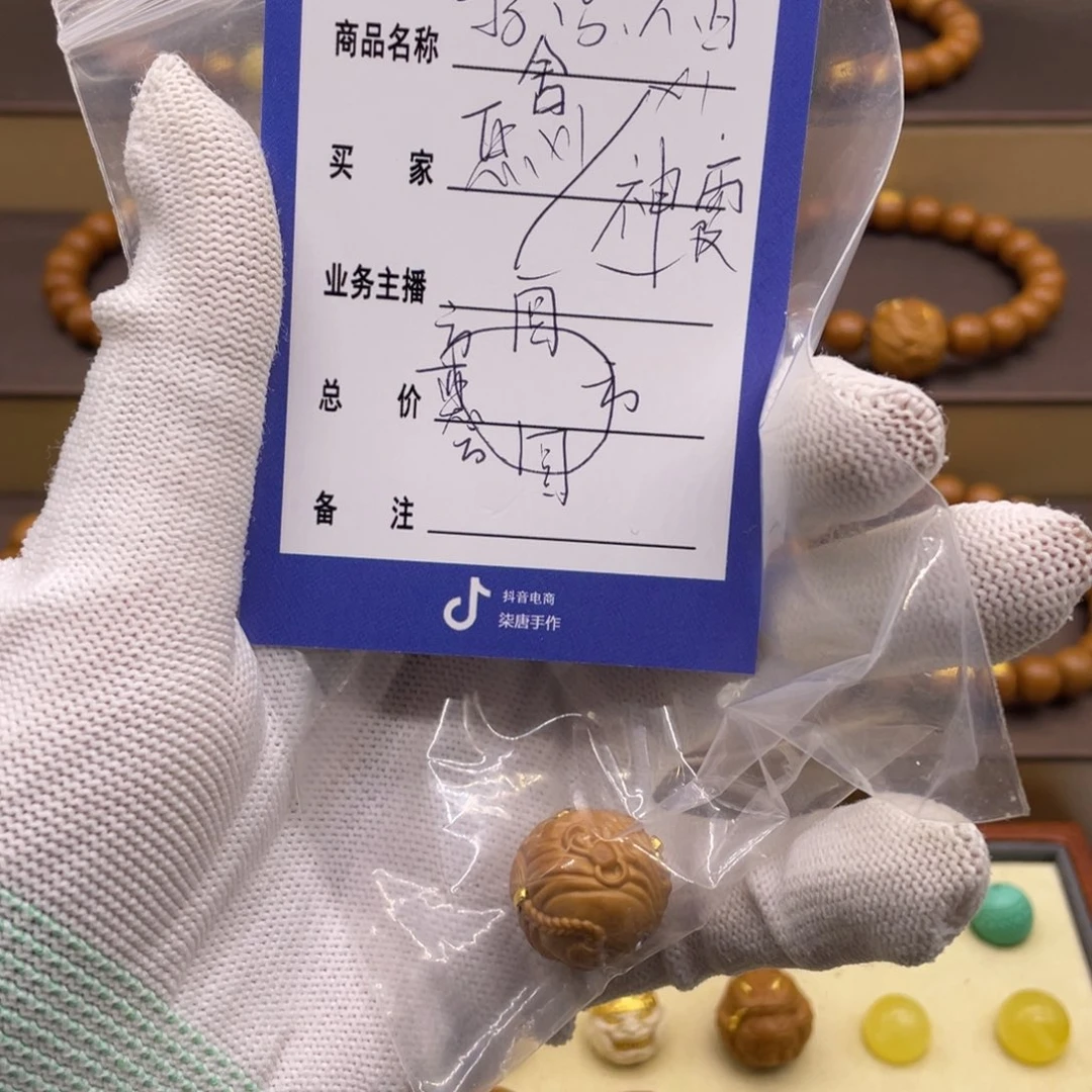 猴头核桃吊坠神*这个
