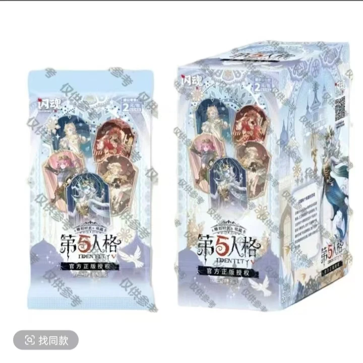 【盒】【闪魂2元包新品，出卡位+1盒】闪魂潮玩盲盒（人鱼陷落周边