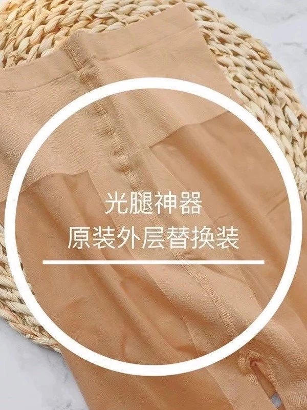 黑色丝袜光腿神器女春秋薄款可替换外层专用黑丝袜双层可拆连裤袜