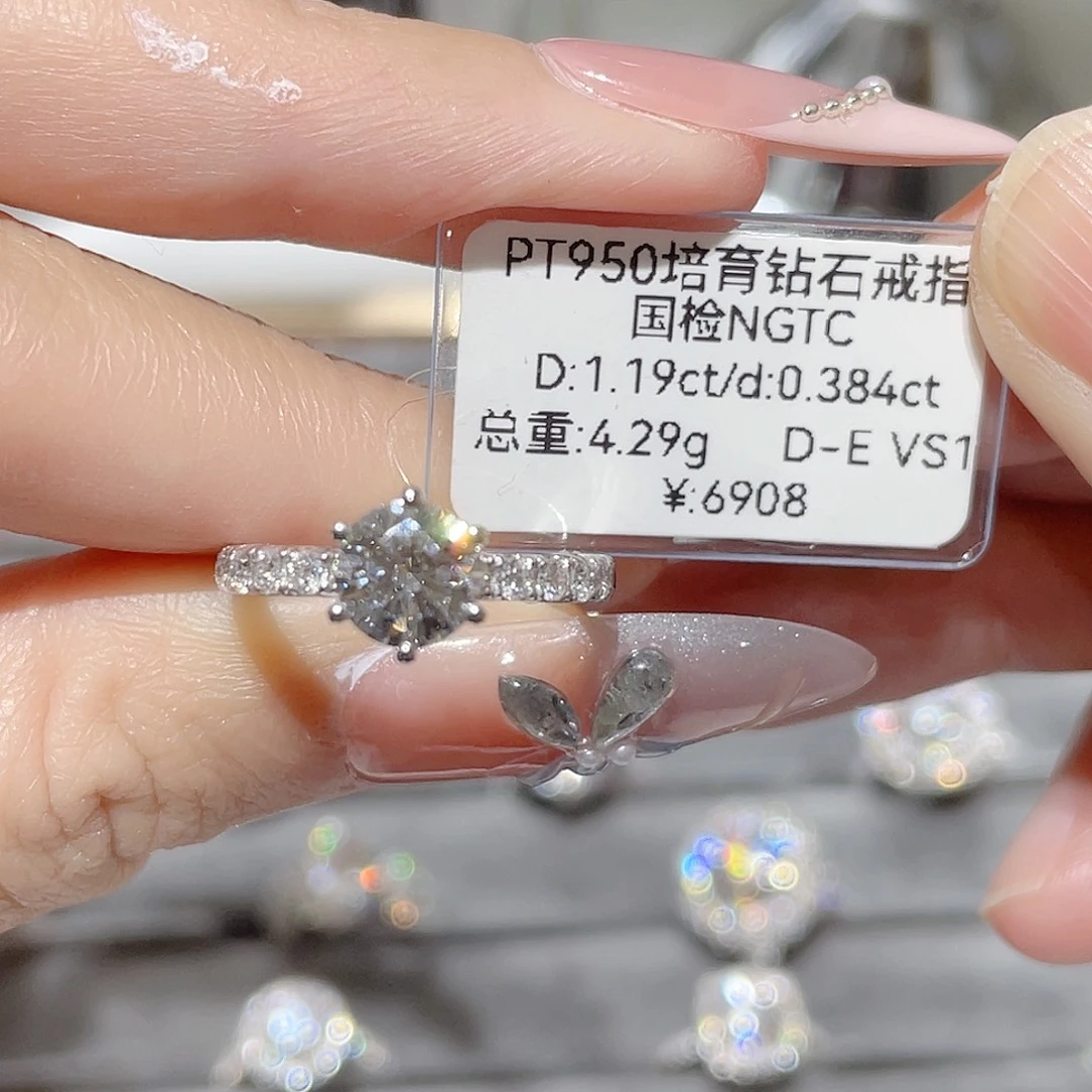 铂Pt950镶嵌实验室培育钻石12#