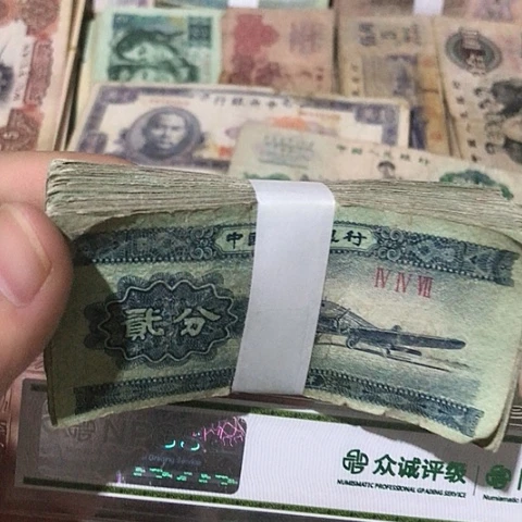 100张退市旧票福利品二分