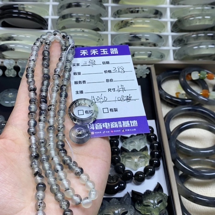 三***鸡未镶嵌蛇纹石玉手链