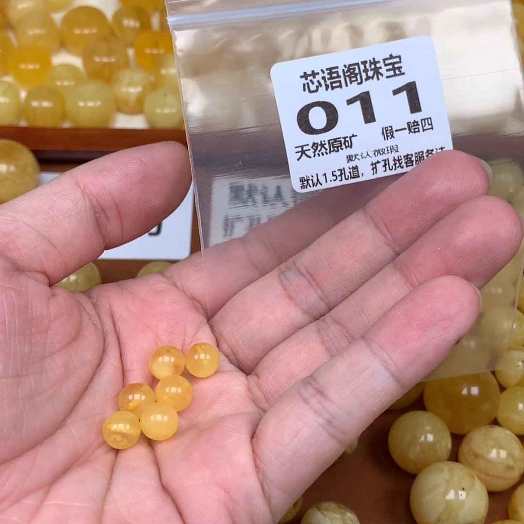 琥珀未镶嵌珠宝奇石011六颗