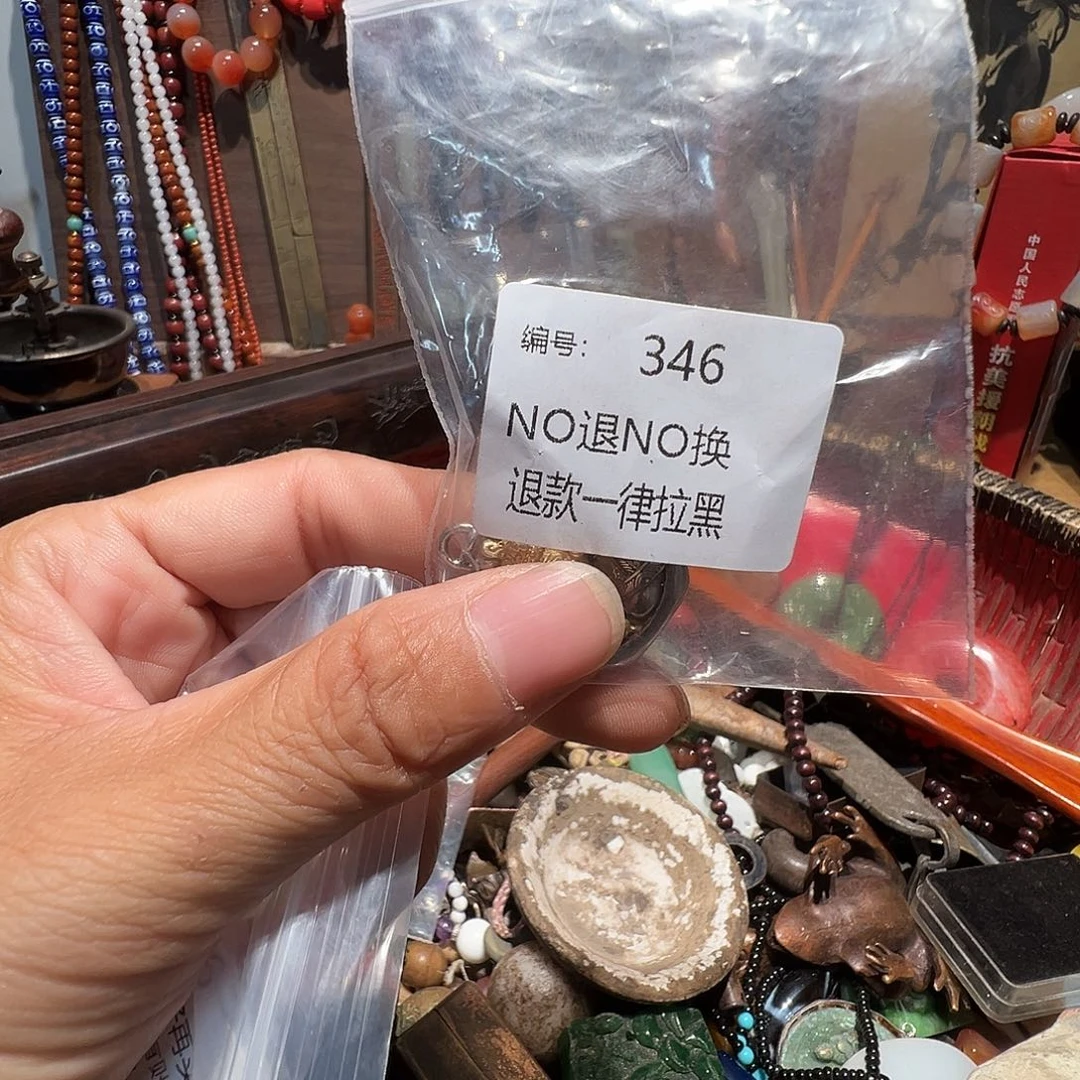 月***鱼瓷片346。 000000000