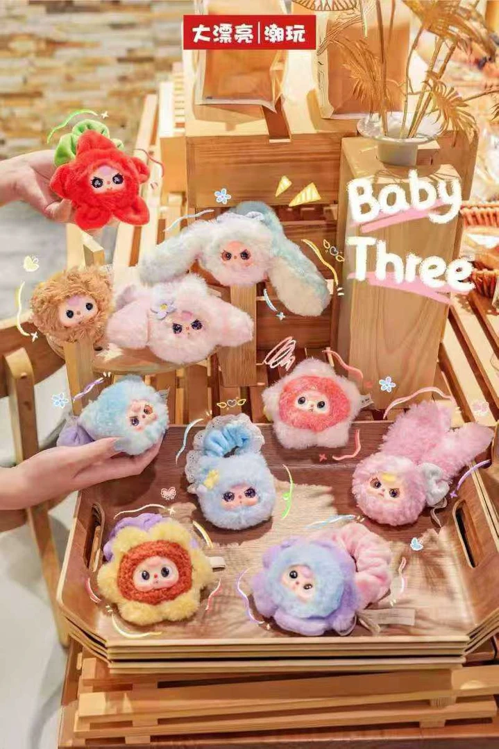 小怪 baby three娃三岁【萌萌发圈毛绒】盲盒可爱桌面摆件生日礼物