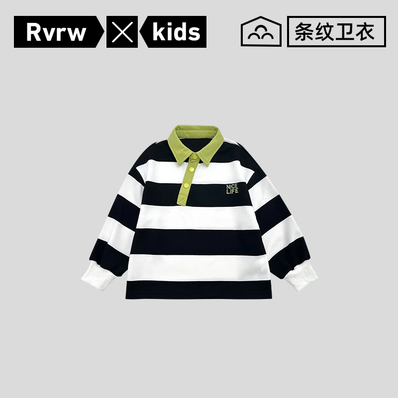 撞色POLO领条纹卫衣2025秋季新款儿童连帽潮酷童装上衣 QY-TZ044