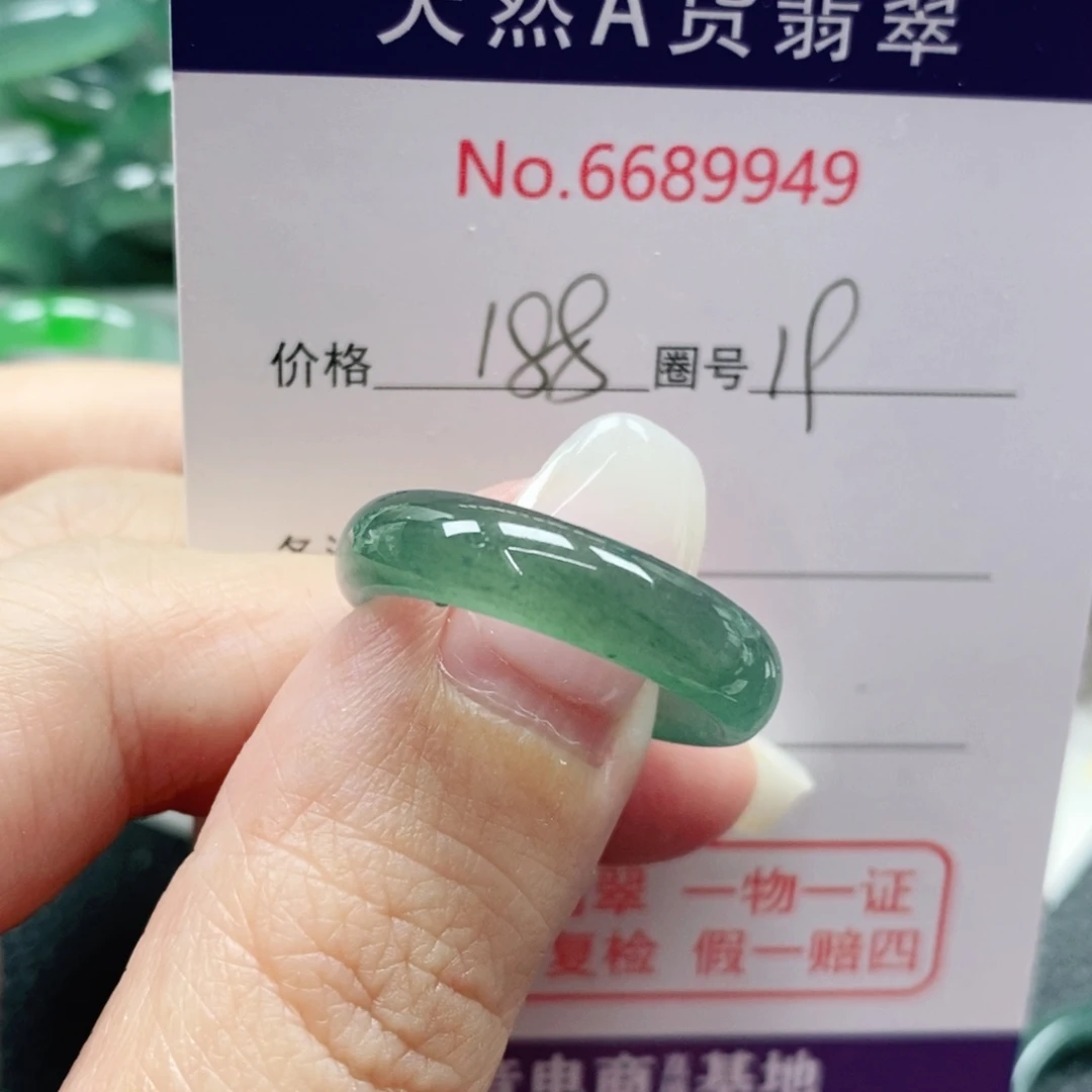 是***吖翡翠未镶嵌戒指天然