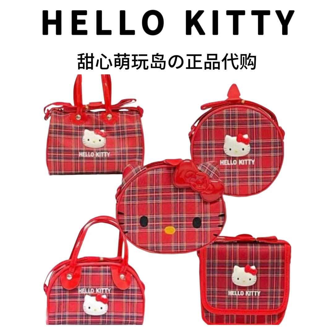【日本三丽鸥】HelloKitty贝壳包条纹波士顿单肩斜跨小包