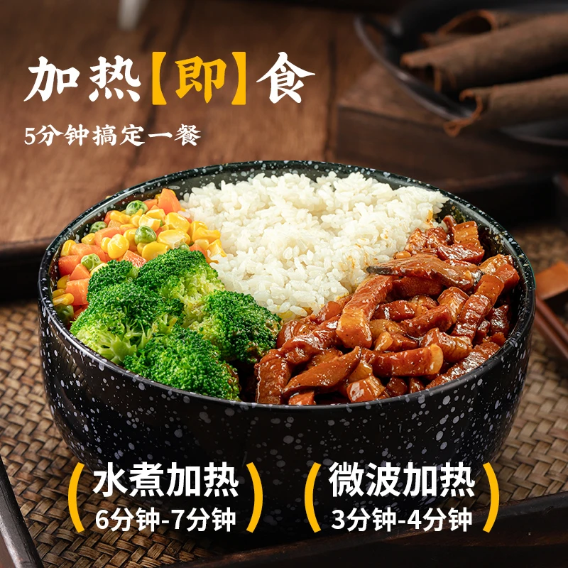 谷言预制菜加热即食台式卤肉200g夜宵充饥懒人速食拌饭神器下饭菜