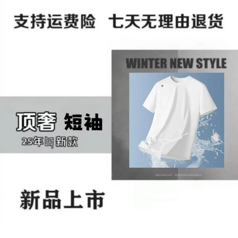 【海外撤柜6D-638正品专卖店】纯原塔肤速干T恤 立体软硅胶都对