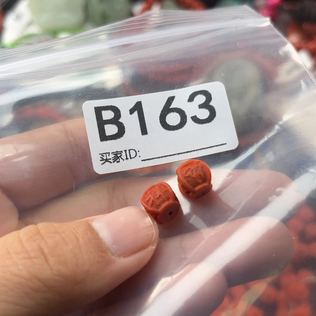 星***糖南红玛瑙未镶嵌珠宝奇石