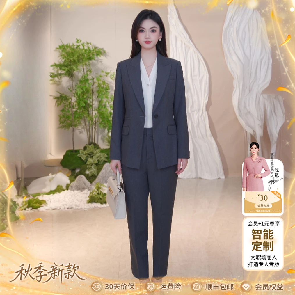 赢智尚2025新款高档西装套装女修身显瘦职场两件套女ZA-ZA02303