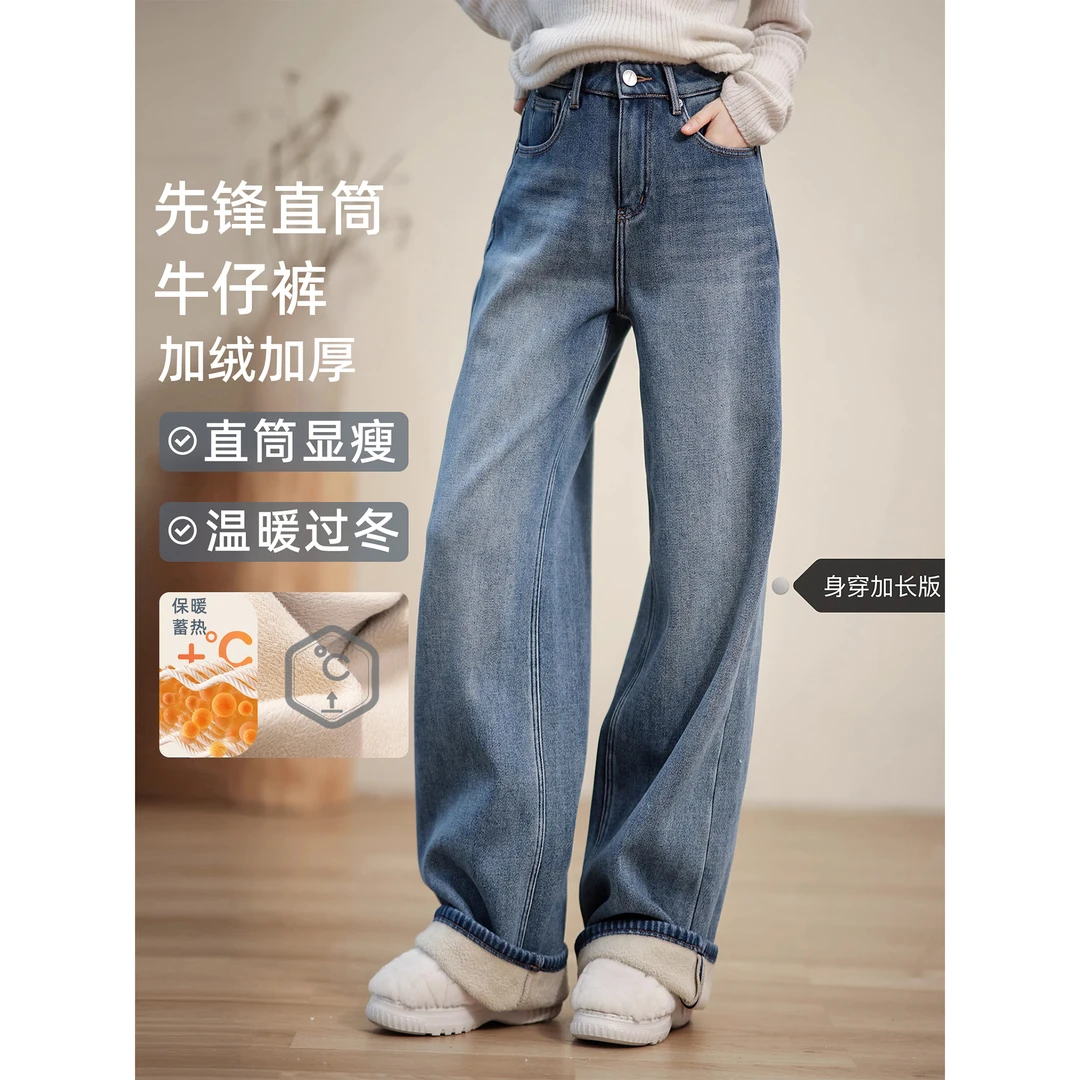 【赵大喜】先锋直筒牛仔裤 | 超柔软复合牛仔 高腰