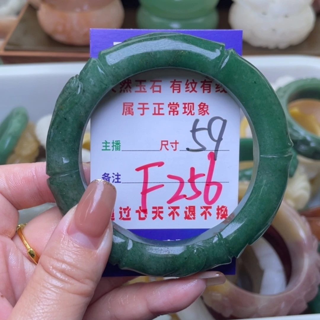 【闪购商品】未镶嵌手镯（圆镯）石英质玉