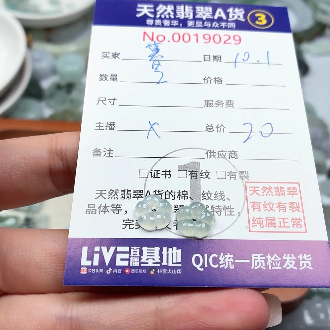 暮***色翡翠未镶嵌颈饰111111-