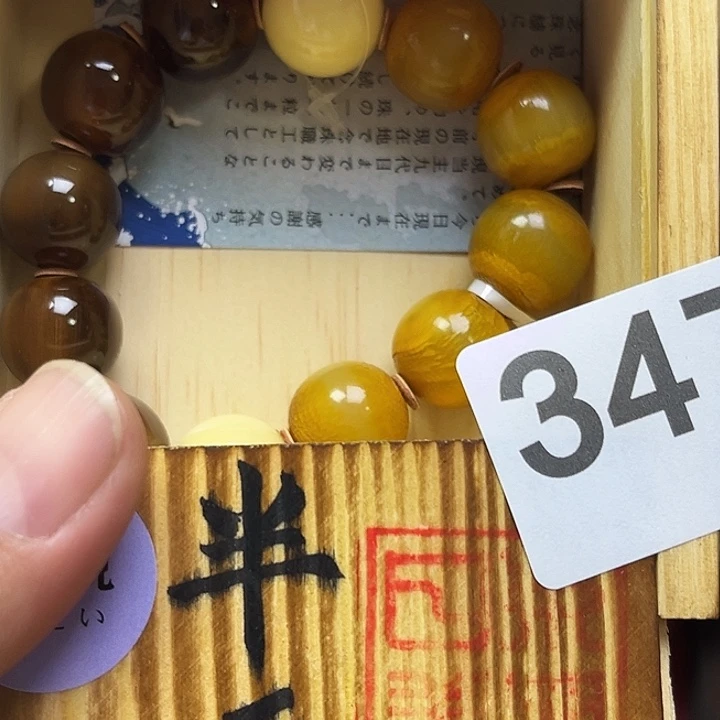 罐***王非洲紫檀（红花梨）347