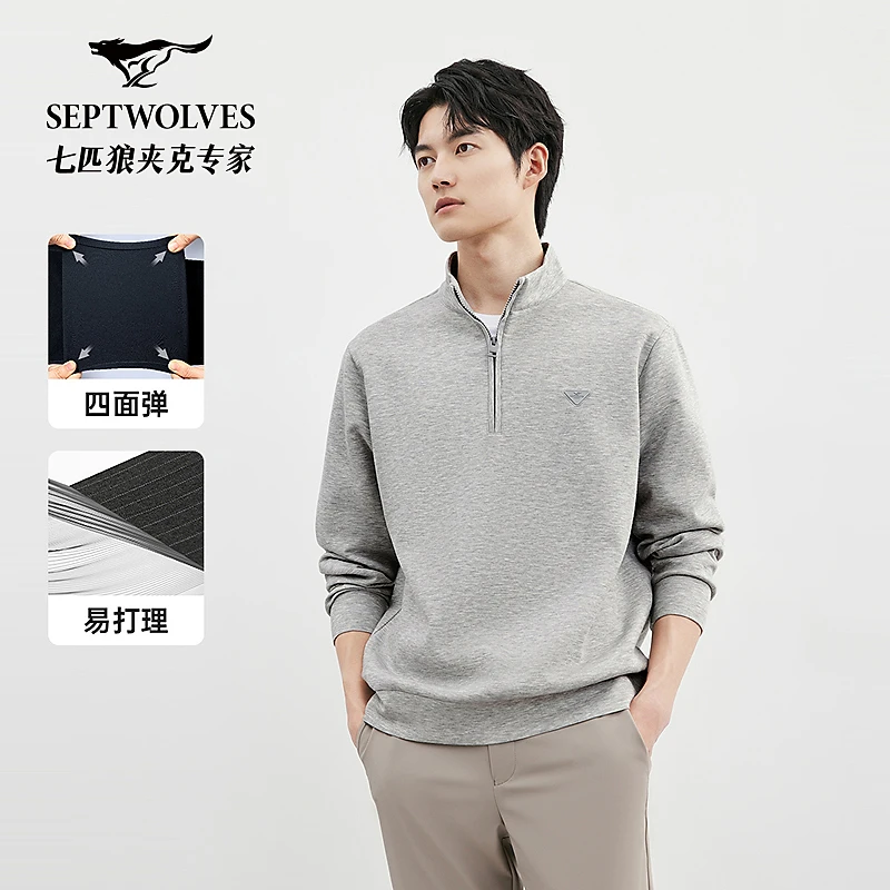 七匹狼官方正品男士秋冬新款韩系休闲立领门襟拉链半开襟卫衣3165